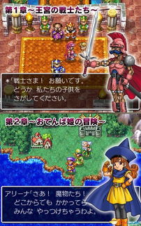 勇者斗斗龙碗的人多吗？参与者众多，胜负难分，体育精神尽显！