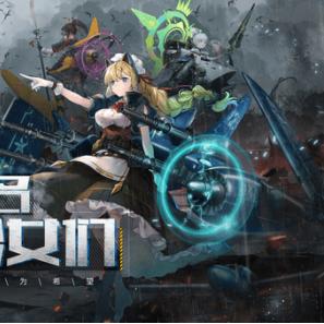 作为华为应用市场热门游戏，湮灭效应手游意外凉凉，玩家大呼心疼