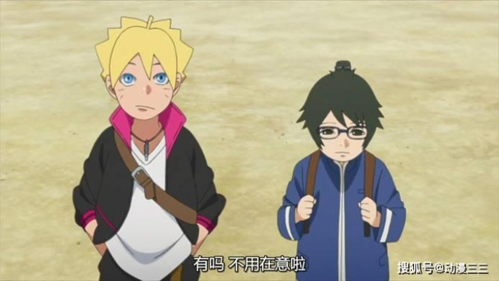 (博人异变)异族崛起博人传：新一代异类力量的崛起及传承