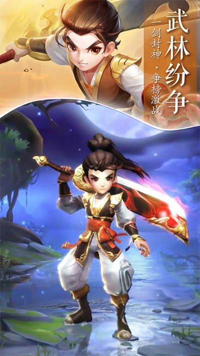 (武动江湖手游官网下载)探秘2019武动江湖手游官网，畅游武侠世界，尽享热血战斗之旅