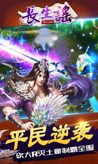 (傲剑情缘:江湖侠侣单机冒险手游)探寻傲剑情缘：江湖侠侣的绝世武林故事