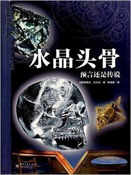 水晶传说是什么？探寻神秘世界中水晶的力量与传奇故事，解密水晶的神奇属性和能量来源。