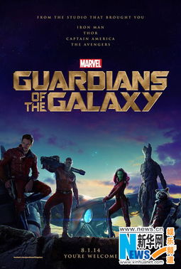 银河护卫队4：新的使命，全新的挑战！保卫宇宙，拯救银河的冒险之旅即将启航！