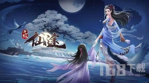 (无极仙途 绝学)惊世绝学无极仙途四绝剑法，是否值得一探究竟购买？