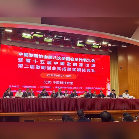 谁是发明电脑的人？历史上的电脑创始者是谁，他们如何创造出这一伟大的发明？techAcademy详细解析