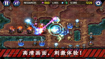 探索无尽战争征服大陆，挑战权力边界，体验全面战争帝国手机版乐趣