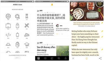 (如何快速提升英文水平)掌握超神英文技巧，轻松提升语言水平，成为流利的英语大师！