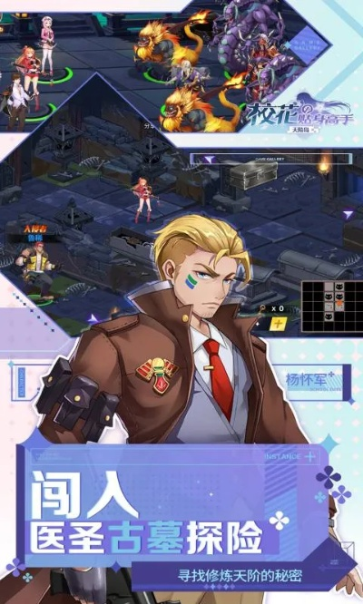 (管道梦想)管道梦工厂内购免VIP：让你畅游梦幻管道世界，尽享独家特权！