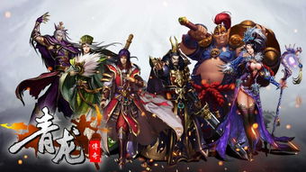 (三国一统天下武将)一统江湖: 三国演义中的霸主席位，统领天下的关键角色和地位