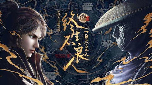 探索古剑逍遥奇门战印搭配：神秘力量在剑中绽放，奇门开启新篇章