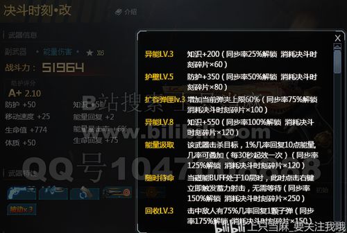 (行界:重构公测上线时间)探究行界重构的重要性及角色排行榜，助力优化城市规划与发展