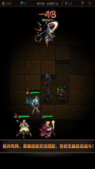 (魔窟通关攻略)探秘魔窟：详解魔窟的玩法技巧和注意事项，让你轻松游戏达人