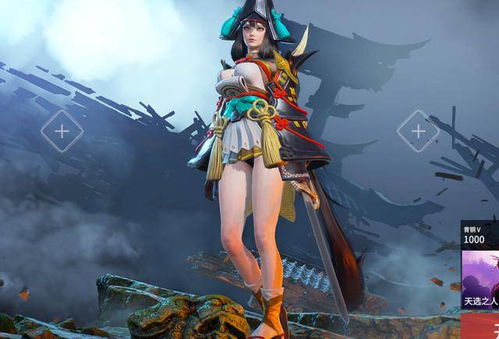 (永劫无间妖刀记)游戏界的革新：永劫妖塔免广告版为玩家提供顺畅体验