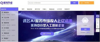 探索未知领域：基于AI技术的星球重启基建Panther项目与未来城市规划的深度融合