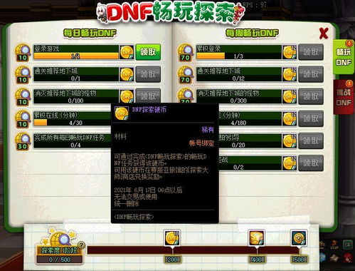 (gm手游游戏盒子)探索更多乐趣，畅玩最新游戏——GM游戏盒子给您无穷惊喜