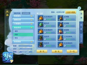 1充值手游平台：轻松体验低成本游戏娱乐享受，畅玩精彩无限的游戏世界