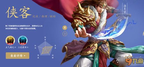 (全民武馆哪个侠客好)全民武馆T0武侠手游盛世绝学，让你尽情体验武侠世界