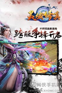 (修真者在异世百度百科百科)修真者在异世：跨越时空的修行之旅