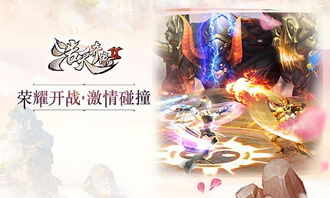 (浩天游戏(杭州)有限公司)浩天游戏平台：精彩游戏尽在浩天，畅享无限乐趣