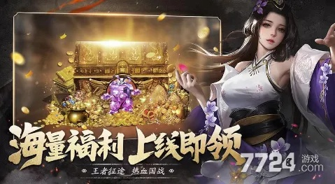 (王者荣耀征途在哪)如何获取王者征途激活码：详细步骤与实用技巧分享