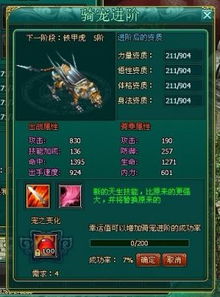 (执剑江湖官网)执剑江湖怎么下架了？探讨游戏下架的原因和影响