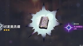 (原神史莱姆武器)史莱姆武器大师免广告汉化：探究最新技术的奇幻魔法制造者