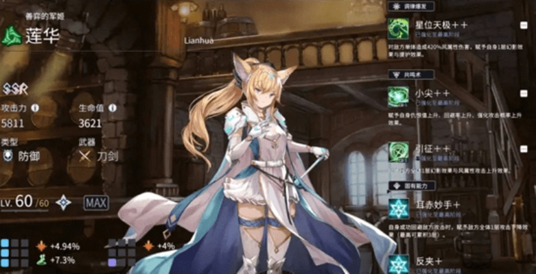 (悠久之树自选ssr选什么)深度解析：悠久之树新手玩家十连抽卡首选SSR角色评测及建议