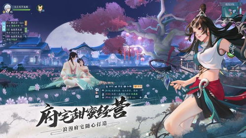 (飘渺仙剑手游)探寻飘渺仙剑福利，揭秘隐藏的福利大礼包和无限惊喜