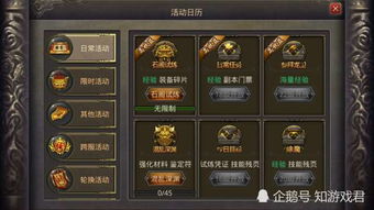 掌门别挂机折相思内置最新版，快来体验最激烈的战斗和最热血的剧情！