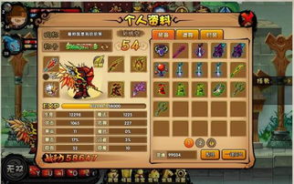 掌门别挂机折相思内置最新版，快来体验最激烈的战斗和最热血的剧情！