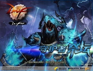 探寻境界勇士贴吧官网的丰富内容和精彩讨论交流