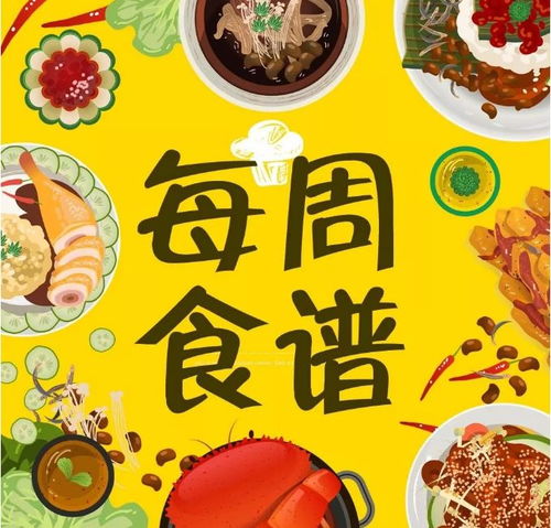 探究地方特色美食：归乡美味三国官方网站发布家乡菜谱烹饪教程，开启全新的美食探索之旅