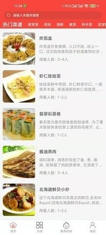 探究地方特色美食：归乡美味三国官方网站发布家乡菜谱烹饪教程，开启全新的美食探索之旅