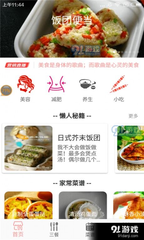 探究地方特色美食：归乡美味三国官方网站发布家乡菜谱烹饪教程，开启全新的美食探索之旅