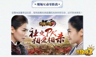 探讨胡莱三国3 军师联盟的游戏玩法和策略，深度解析军师系统的运用技巧