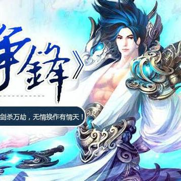 (荣耀新三国最好的4个组合)荣耀新三国仙人队震撼登场，引领仙侠热潮，续写传奇神话