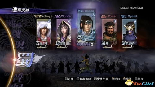 (最终之谷)深度解读最终之约黄金版攻略，完整指导带你通关