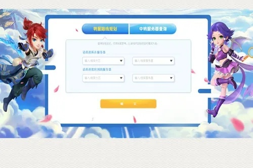 引领经典回忆，打开梦幻西游网页版登录入口体验不一样的仙侠世界