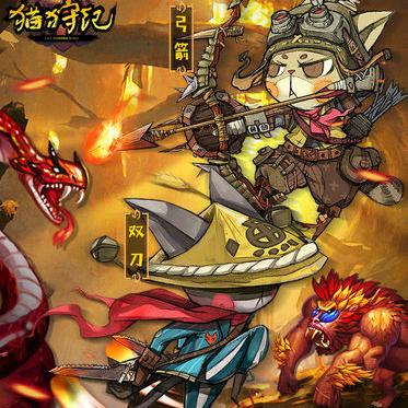 (猫狩纪好玩吗)猫狩纪礼包兑换码大全：获取最新猫狩纪礼包兑换码一览