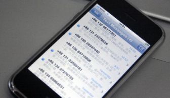 一步一步教你如何在苹果手机上安装和使用不凡大富翁游戏——适合所有苹果用户