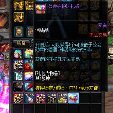 (公会勋章在哪里换)公会勋章在哪里获得？详细指南及攻略分享