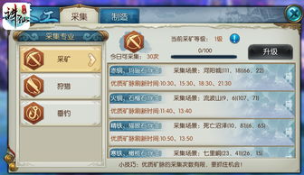 (诛仙手游交易猫手游交易平台)下载最新版本的诛仙手游交易平台，快速便捷的交易体验