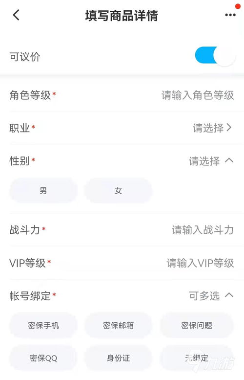 (诛仙手游交易猫手游交易平台)下载最新版本的诛仙手游交易平台，快速便捷的交易体验