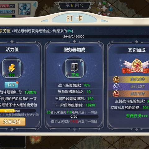 (石器时代新手攻略)石器时代平民觉醒：打造最强阵容