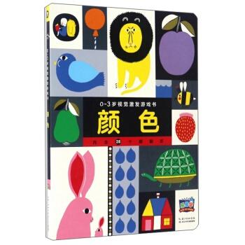 色彩拼图乐趣无穷，挑战你的视觉感知，一款拼成一种颜色的游戏