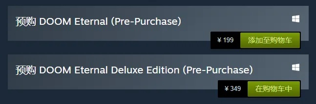 (steam终极版多少钱)Steam终极版与标准版有何不同？详细对比比较