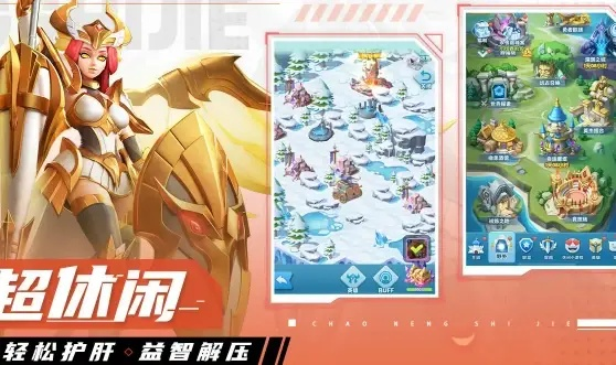 (超能力合体)2024年超能合体鸭礼包码，独家福利大放送！