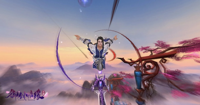 探秘上古神器：《御剑情缘奇遇》全新低阶剑灵获取攻略详解与分析