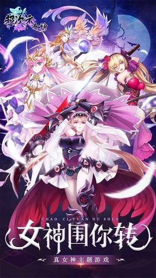 探讨原因：为什么女孩子也应该尝试享受萌神战姬这款游戏的乐趣