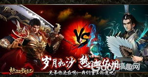 (热血燃情是什么意思)燃情热血荣耀手游：勇者传奇的世界等你来战！